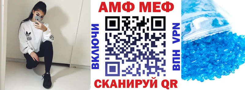 АМФ Розовый  наркота  Чебаркуль 