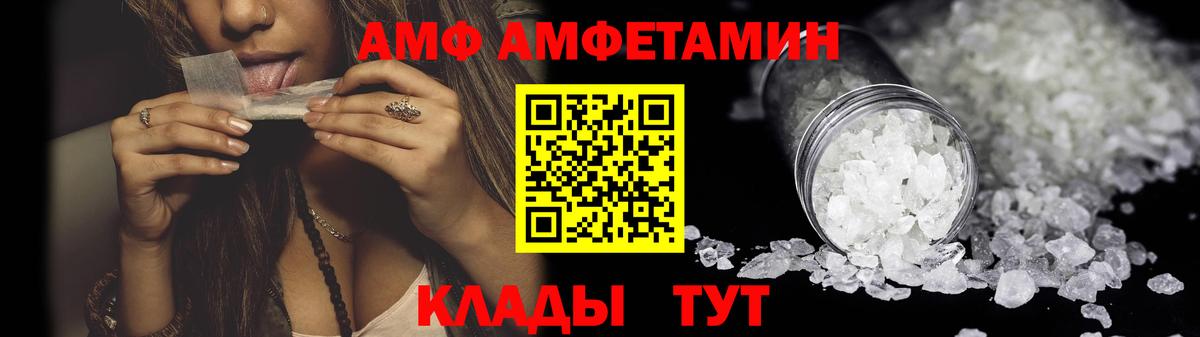 Меф МЯУ МЯУ кристаллы  ГАШИШ  КОКАИН  Чебаркуль  Мефедрон  Вход с VPN  Канабис 