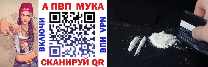 даркнет сайт  Чебаркуль  Alpha-PVP VHQ 