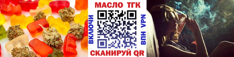 купить наркоту  Чебаркуль  Печенье с ТГК конопля 