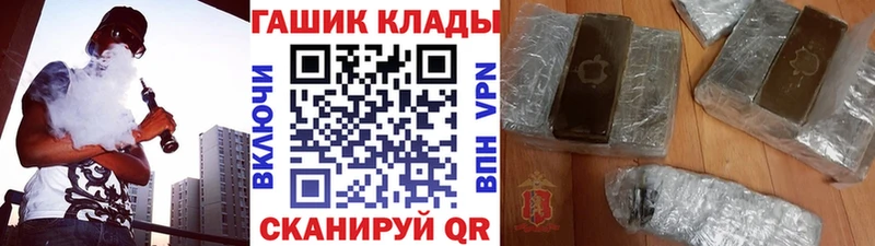 ГАШ Ice-O-Lator  mega маркетплейс  Чебаркуль 