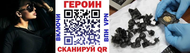 нарко площадка формула  Чебаркуль  ГЕРОИН Heroin 