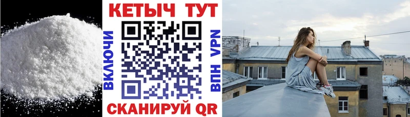 Кетамин ketamine  mega вход  Чебаркуль 