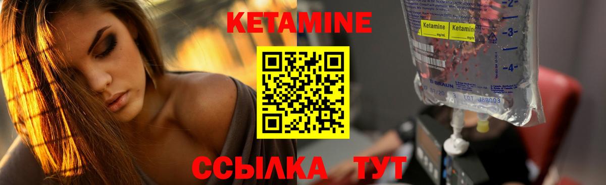 кракен зеркало  нарко площадка Telegram  Чебаркуль  Кетамин VHQ  Вход с VPN 