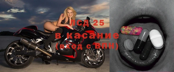 метамфетамин Ладушкин