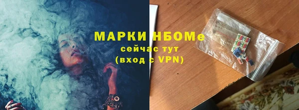 метамфетамин Ладушкин