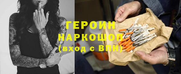 твердый Ахтубинск