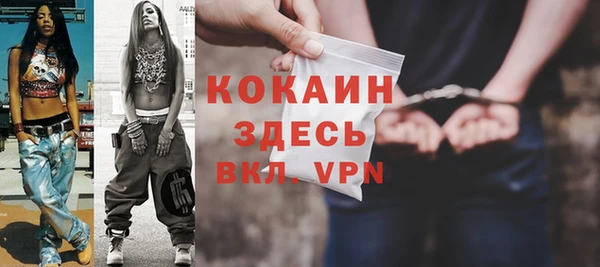 метамфетамин Ладушкин