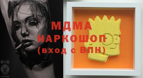 скорость mdpv Лабытнанги