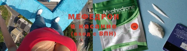 метамфетамин Ладушкин