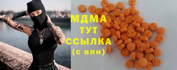метамфетамин Ладушкин