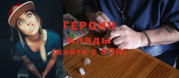 скорость mdpv Куйбышев