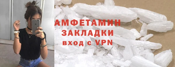 меф VHQ Лагань