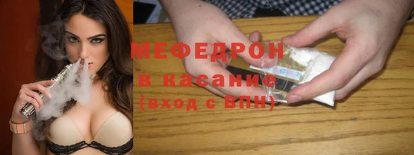 метамфетамин Ладушкин