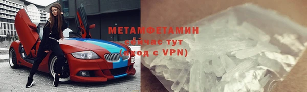 метамфетамин Ладушкин