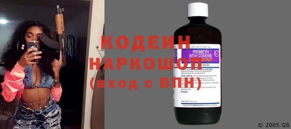 метамфетамин Ладушкин