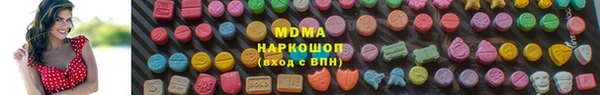 скорость mdpv Лабытнанги