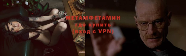 меф VHQ Лагань