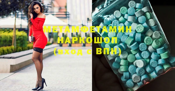 меф VHQ Лагань