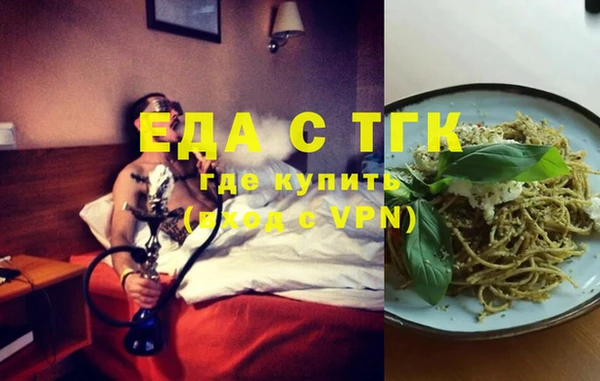 метамфетамин Ладушкин