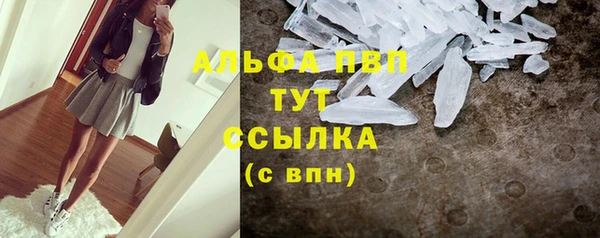 метамфетамин Ладушкин