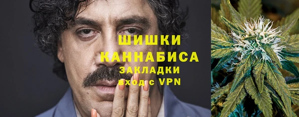 метамфетамин Ладушкин