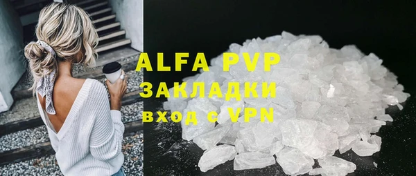 дистиллят марихуана Аша