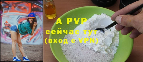 метамфетамин Ладушкин