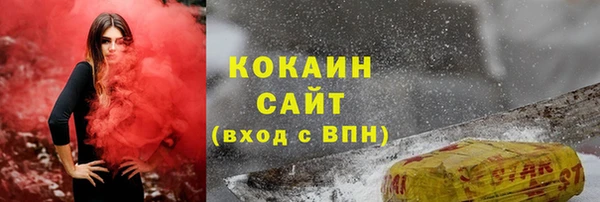 Альфа ПВП Кулебаки