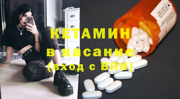 меф VHQ Лагань