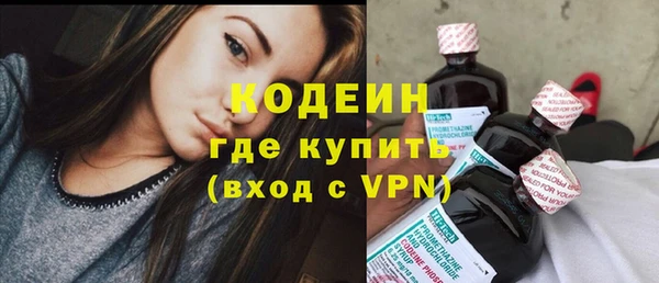 метамфетамин Ладушкин