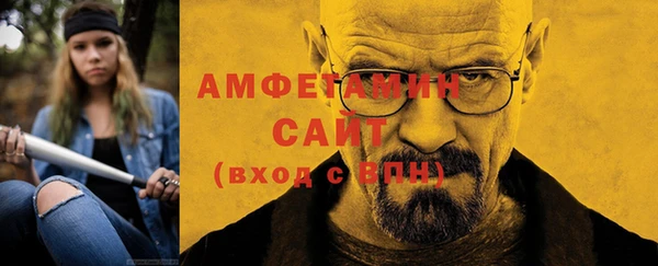 метамфетамин Ладушкин