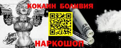 бутик Донецк