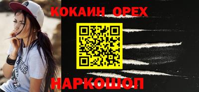 скорость Донской