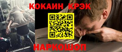 бутик Донецк