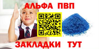 бутик Донецк