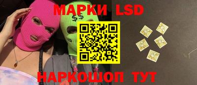 бутик Донецк