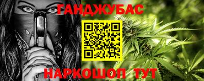 бутик Донецк