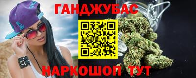 бутик Донецк