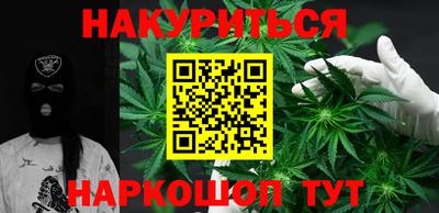 бутик Донецк