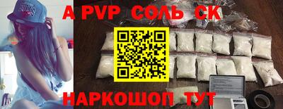 скорость Донской