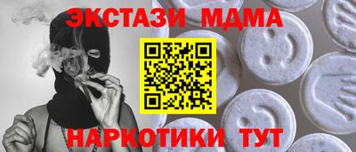 бутик Донецк