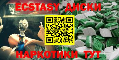бутик Донецк