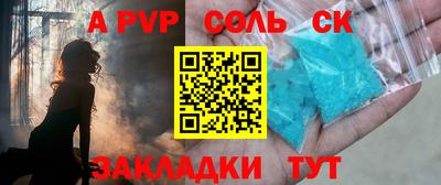 бутик Донецк