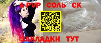 скорость Донской
