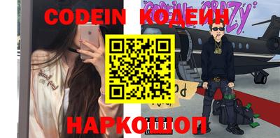 бутик Донецк