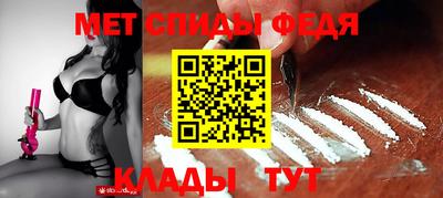 скорость Донской