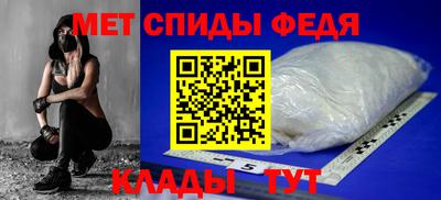 скорость Донской