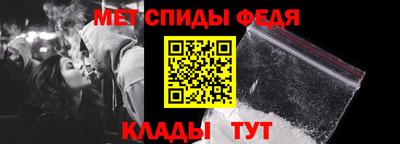 скорость Донской