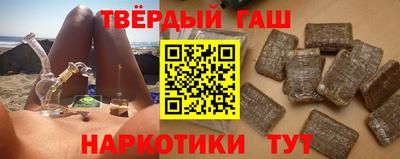бутик Донецк
